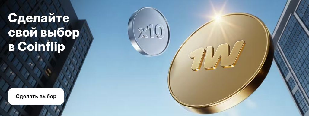 BGaming игры — 1wins-apk.ru