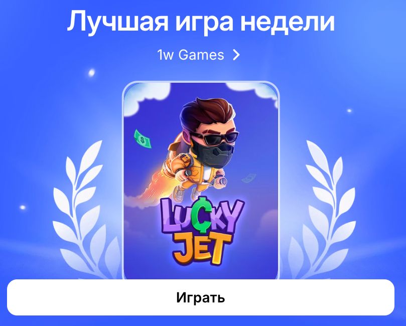 NetEnt автоматы — 1wins-apk.ru