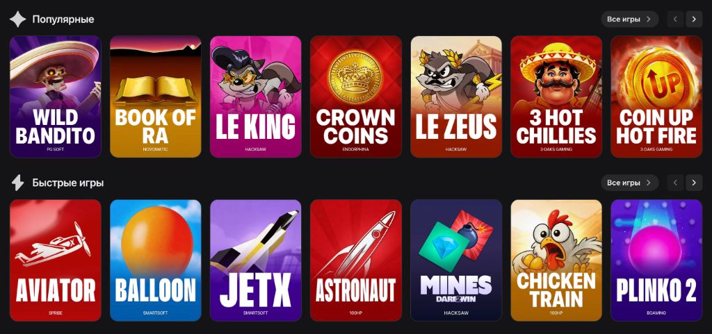 Pragmatic Play слоты — 1wins-apk.ru